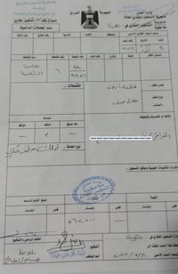 قطعة أرض • مستعجل • بلمعموره