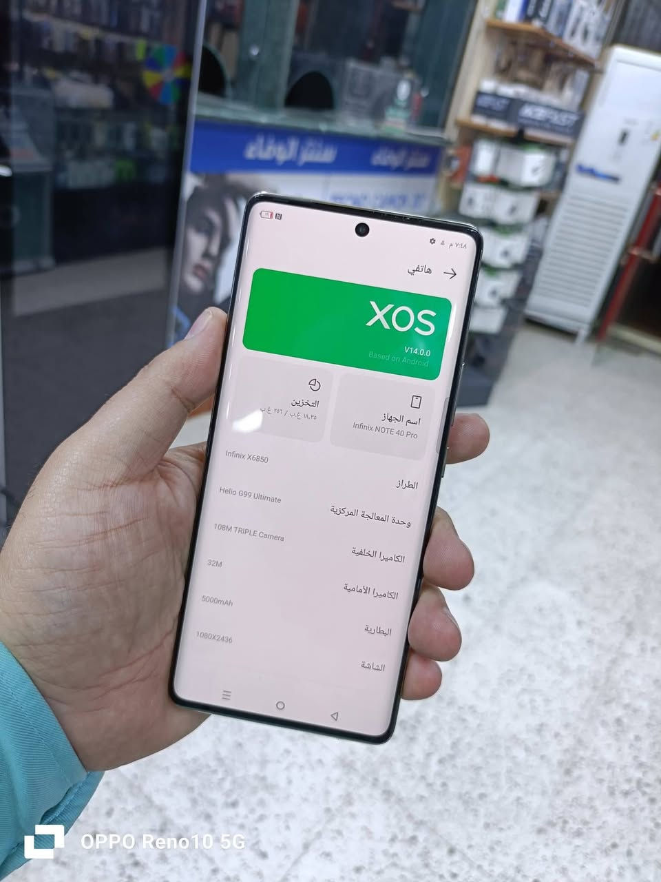 انفنكس مستخدم نوت 40 برو 

ذاكره 256....عشوائي 

السعر بدون عملة اخوتي الطيبين 

215 الف ....
موقع رمادي تاميم 
 رقم واتساب فقط ***********
