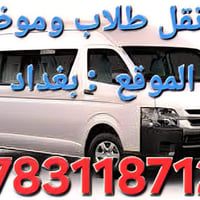 اليحتاج خط او كروه خارجيه يدلل مكاني الدوره 07831187122