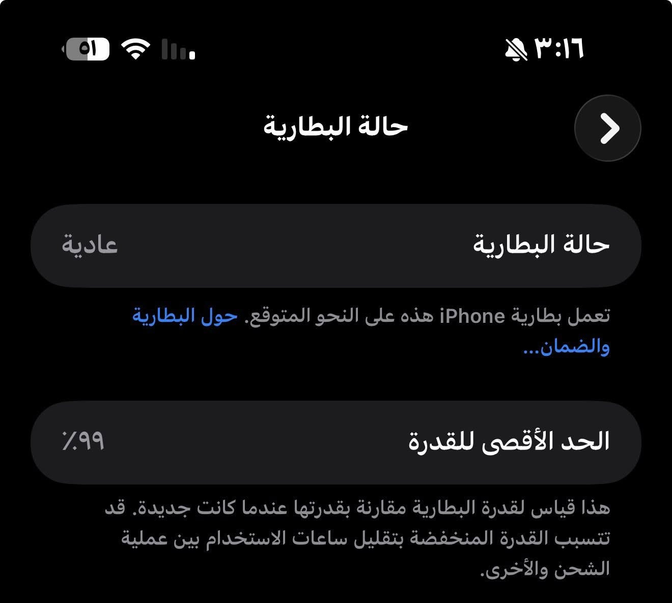 السلام عليكم ايفون ١٦ برو ماكس
بدون كارتون بطاريه ٩٩ 
مستبدل شاشه اصليه تفصيخ سعر ١،٢٥٠ الف


**إذا كنت صاحب هذا الإعلان وتريد حذفه لأي سبب، رجاءا أرسل رسالة إلى الدعم الفني**