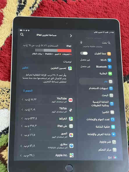 سلام عليكم ايباد ايفون 9
لبيع جديد شخط مابيه السعر 400
***********
