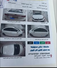 سيراتو • ٢٠٢٠ • ماشيه ١٠٣٠٠٠