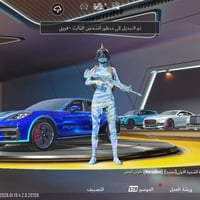 حسابي البيع شوفه انت 5646961804 اسم يوؤنس سعر حساب 950 وبي مجال بسيط و...