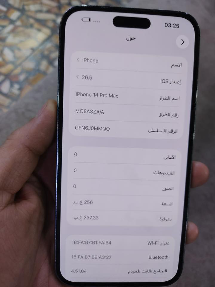 السلام عليكم
ايفون 14 برو ماكس خطين zaa
مكفول الجهاز بطاريه 85 
سعره 850 قفل 
مكاني نجف للتواصل ***********

