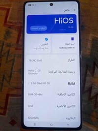 كامون ٤٠ • ذاكرة ٢٥٦ • بطارية ٥٢٠٠