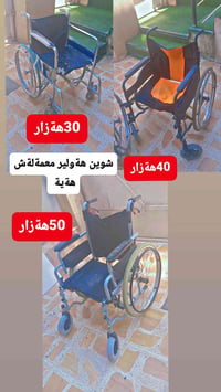 07504244619 📞 فايبر واتساب هه يه