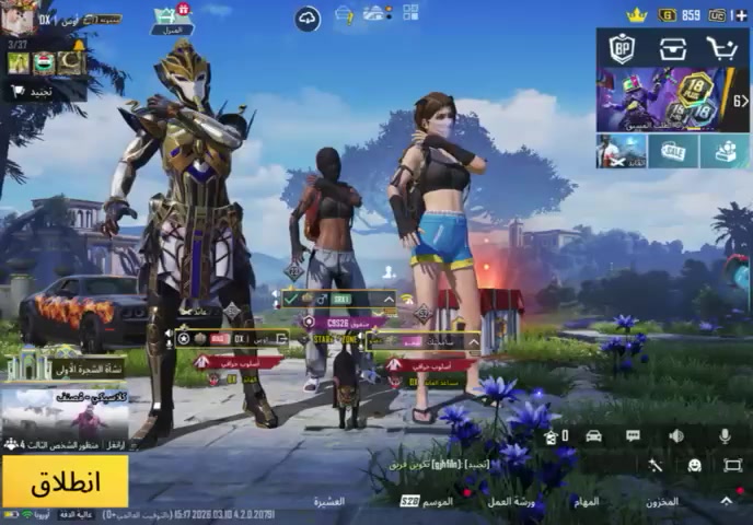 حساب البيع مراوس عادي مكاني بغداد الاعضميه


**إذا كنت صاحب هذا الإعلان وتريد حذفه لأي سبب، رجاءا أرسل رسالة إلى الدعم الفني**