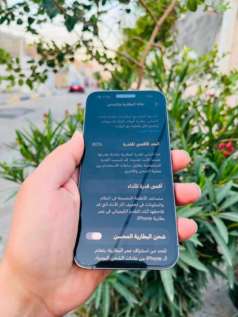 ايفون 14 برو ماكس لون بنفسجي 💜💜
ذاكرة 256 GB // بطارية 80‎%‎🔋
شركة ماستر
الجهاز جديد كلش مكفول من الشخط  (فقط فطر بالبلاس مو بالشاشة ) 
ملحقات كاملة كارتون + كيبل اصلي مال جهاز 

لطلب السعر المراسلة ***********

👇👇
العنوان 
📍بعقوبة التحرير
