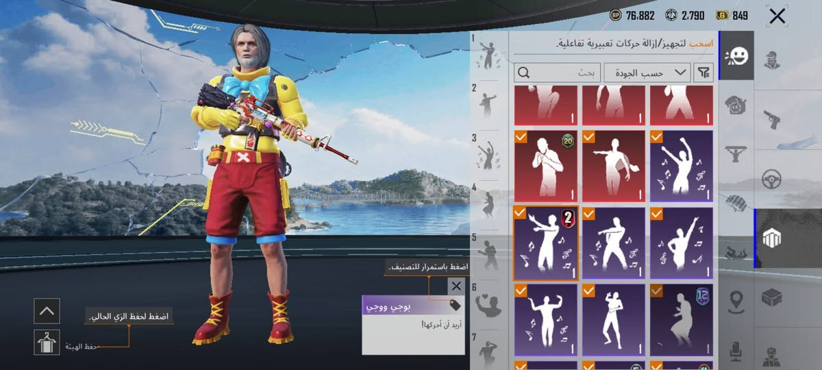 المستوى 78 السعر 70 الف مكاني #النجف حي نداء الشخصيات كلهن مفتوحه البنت✅ لحيه✅ كصات الشعر✅✅✅✅✅
النوادر✅ عصابة المقاتل الضرير ✅قناع الجوكر✅اسلوب خرافي✅ لقب المسالم✅ امسفن بيسون يطورن
بطاقتين تغيير اسم @إشارة


**إذا كنت صاحب هذا الإعلان وتريد حذفه لأي سبب، رجاءا أرسل رسالة إلى الدعم الفني**