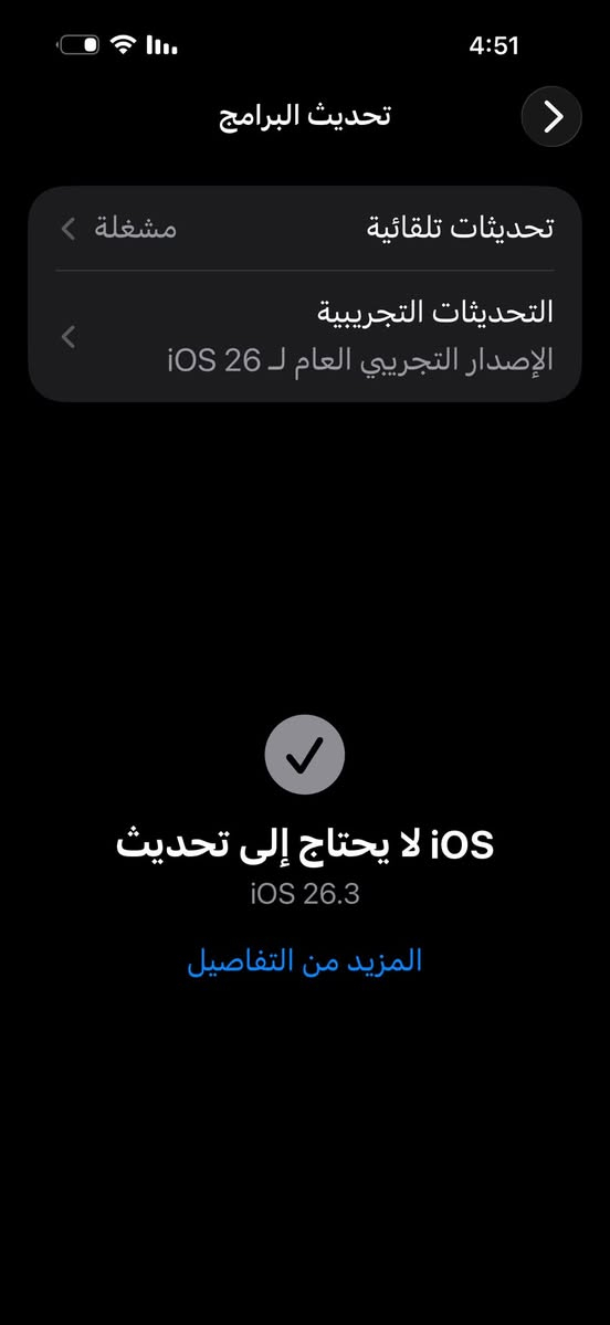 السلام عليكم  16برو ماكس كفاله عامه من شخط خدش صدعه بعده بل ضمان السعر 1.400مكان بغداد مدينه الصدر  ***********
