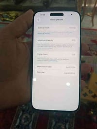 ايفون ١٥ برو ماكس ذاكره ٢٥٦ بطاريه١٠٠ مكفول افحص وين ميعجبك دبل سيم كا...