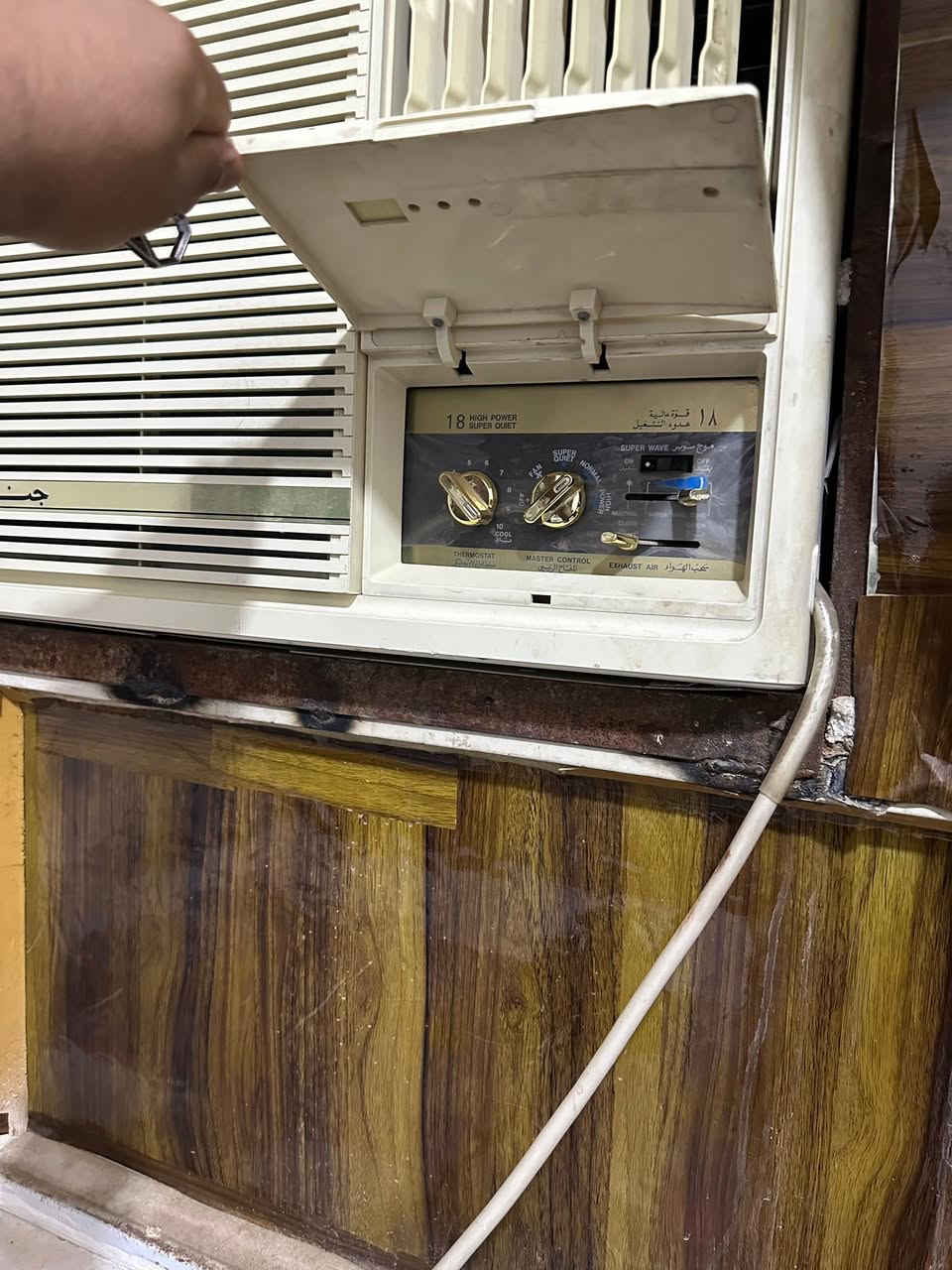 مكيف جنرال طن ونص مبدل غاز بس جديد كلش تجي وتشوفة سعرة 225 وبي مجال قليل مكاني ناصرية مركز شارع السفينه ع الشط رقم التلفون ***********

