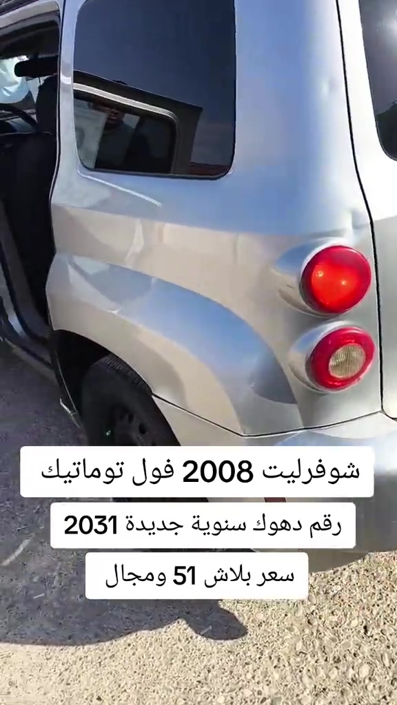 #***********  #***********  #العراق #العراق🇮🇶 #اربيل 
