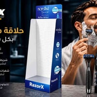 🚨 وصلنا إليكم... تجهيز الأسواق الآن! 🚨 هل تبحث عن شفرات حلاقة تجمع بين...