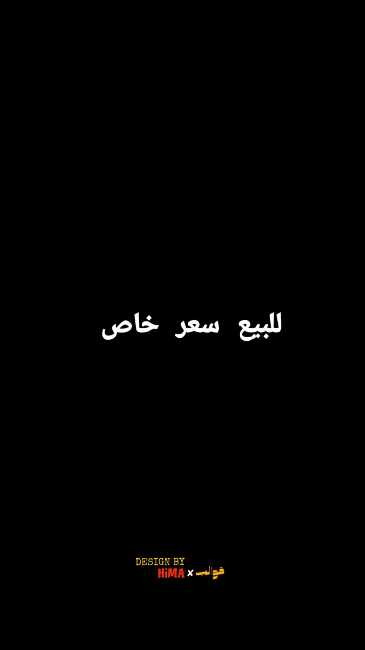 سلام عليكم شباب دراجه للبيع سعر خاص


**إذا كنت صاحب هذا الإعلان وتريد حذفه لأي سبب، رجاءا أرسل رسالة إلى الدعم الفني**