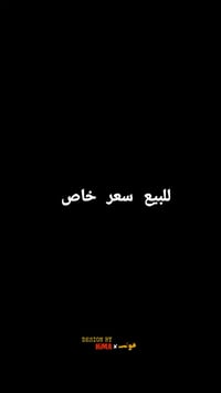 دراجة • للبيع • سعر خاص