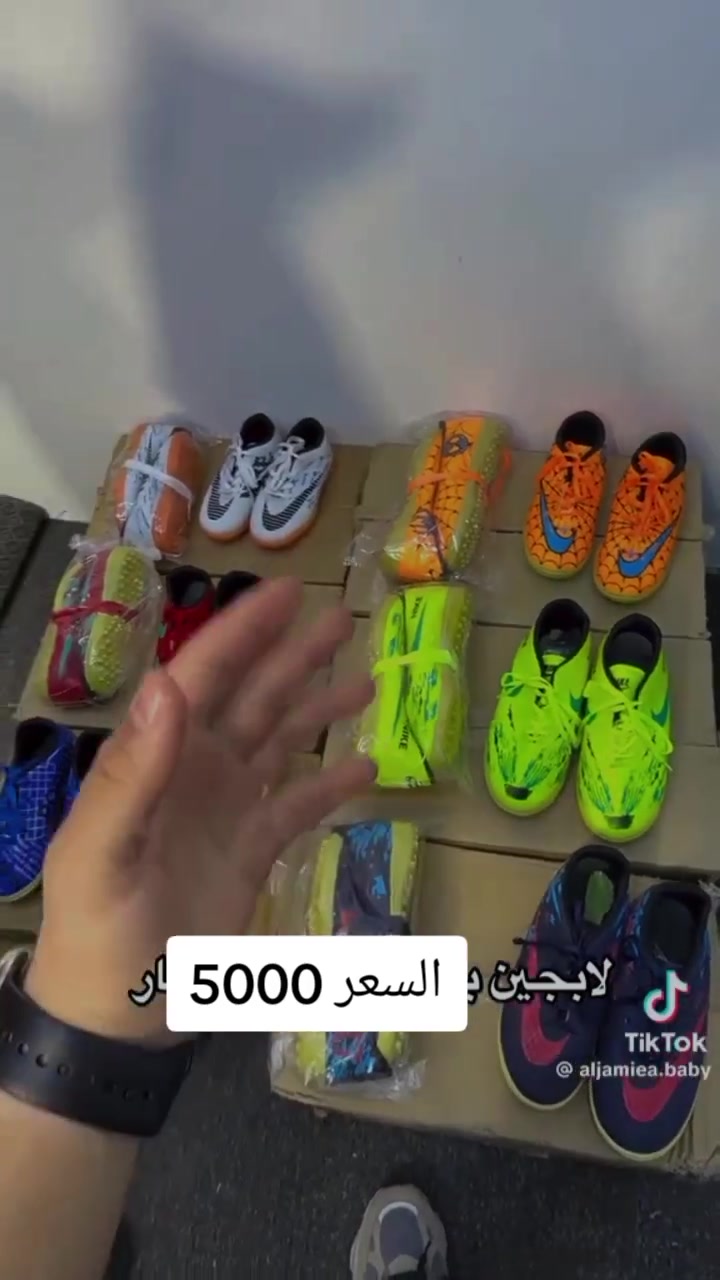 عروض الجمعه لحكو على العرض غدا لايفوتكم العرض
مكاني السوك شارع الصالونات قرب صالون ام عبير 

محل ابو سيف قاهر الأسعار 

أرخص الأسعار وارق الماركات


**إذا كنت صاحب هذا الإعلان وتريد حذفه لأي سبب، رجاءا أرسل رسالة إلى الدعم الفني**