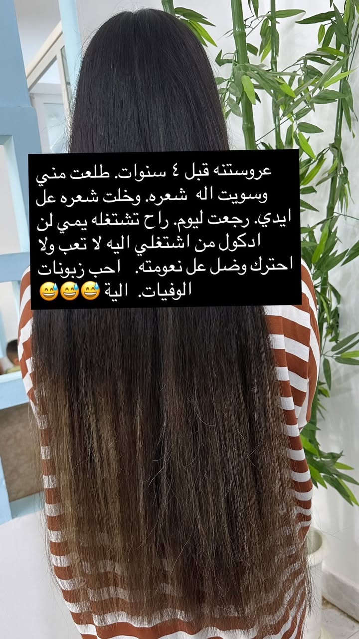 صالون نيولوك مقابيل مشتل وهاب شارع حجي سليمان.
 *********** مفتوح الصالوون يوميا من ٩ صباحا الى  ٧ مساء  تفضلو بدون حجز

مسابقه اكثر متفاعله  شارك المنشور راح تفوز ويانه باجر بل ليل اعلن فائزة  بلشووو بنات صالون  نيولوك مقابيل مشتل وهاب شارع حجي سليمان.
 *********** مفتوح الصالوون يوميا من ٩ صباحا الى ٧ مساء  تفضلو بدون
