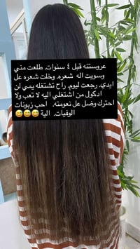 صالون نيولوك • مقابيل مشتل وهاب • مفتوح يوميا ٩-٧
