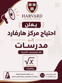 رياضيات • كادر نسائي • كربلاء