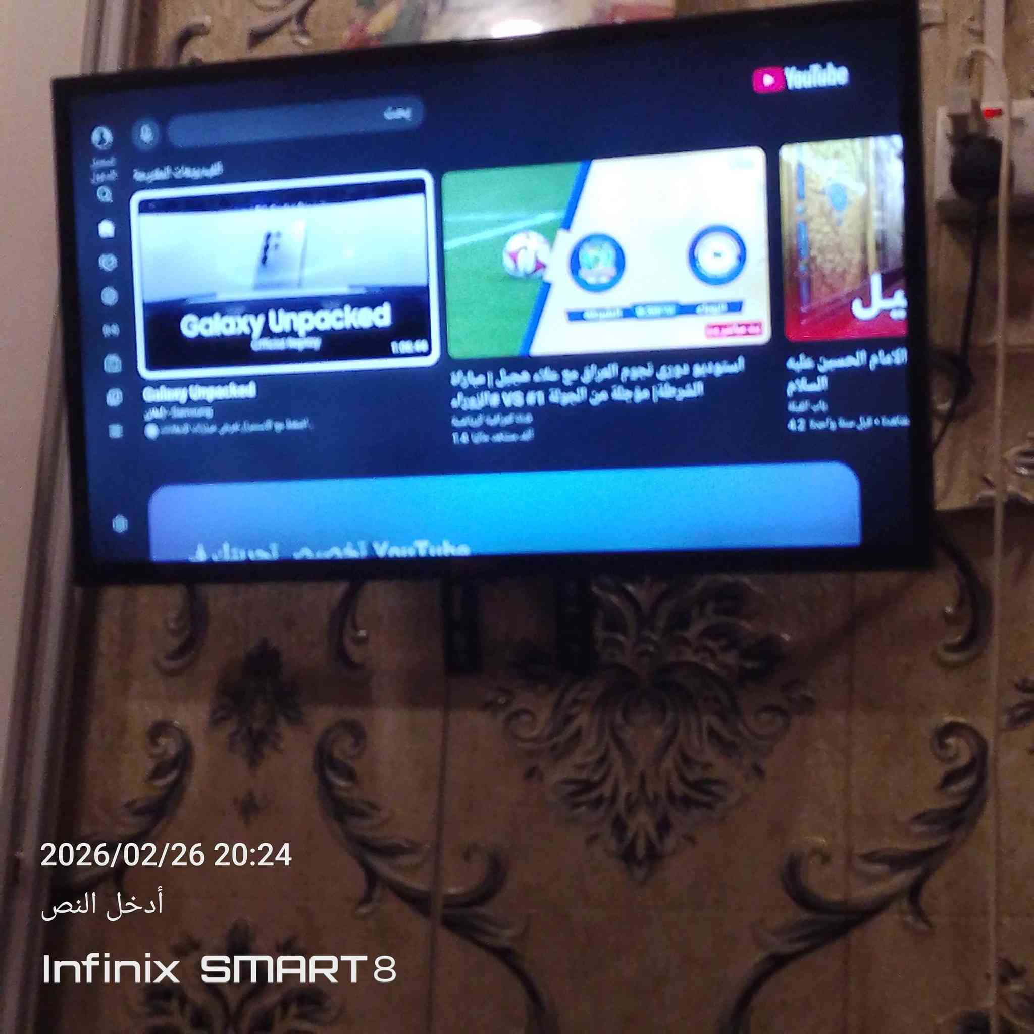 بلازمه سمارت انترنيت حجم 32  نوعيه مالته شارك كلشي مابيه جديده العنوان بغداد  150 بيهه مجال بسيط


**إذا كنت صاحب هذا الإعلان وتريد حذفه لأي سبب، رجاءا أرسل رسالة إلى الدعم الفني**