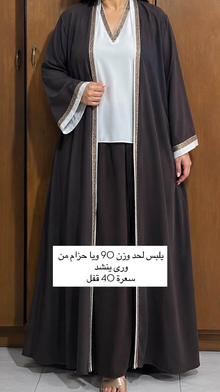بيهم مجال


**إذا كنت صاحب هذا الإعلان وتريد حذفه لأي سبب، رجاءا أرسل رسالة إلى الدعم الفني**
