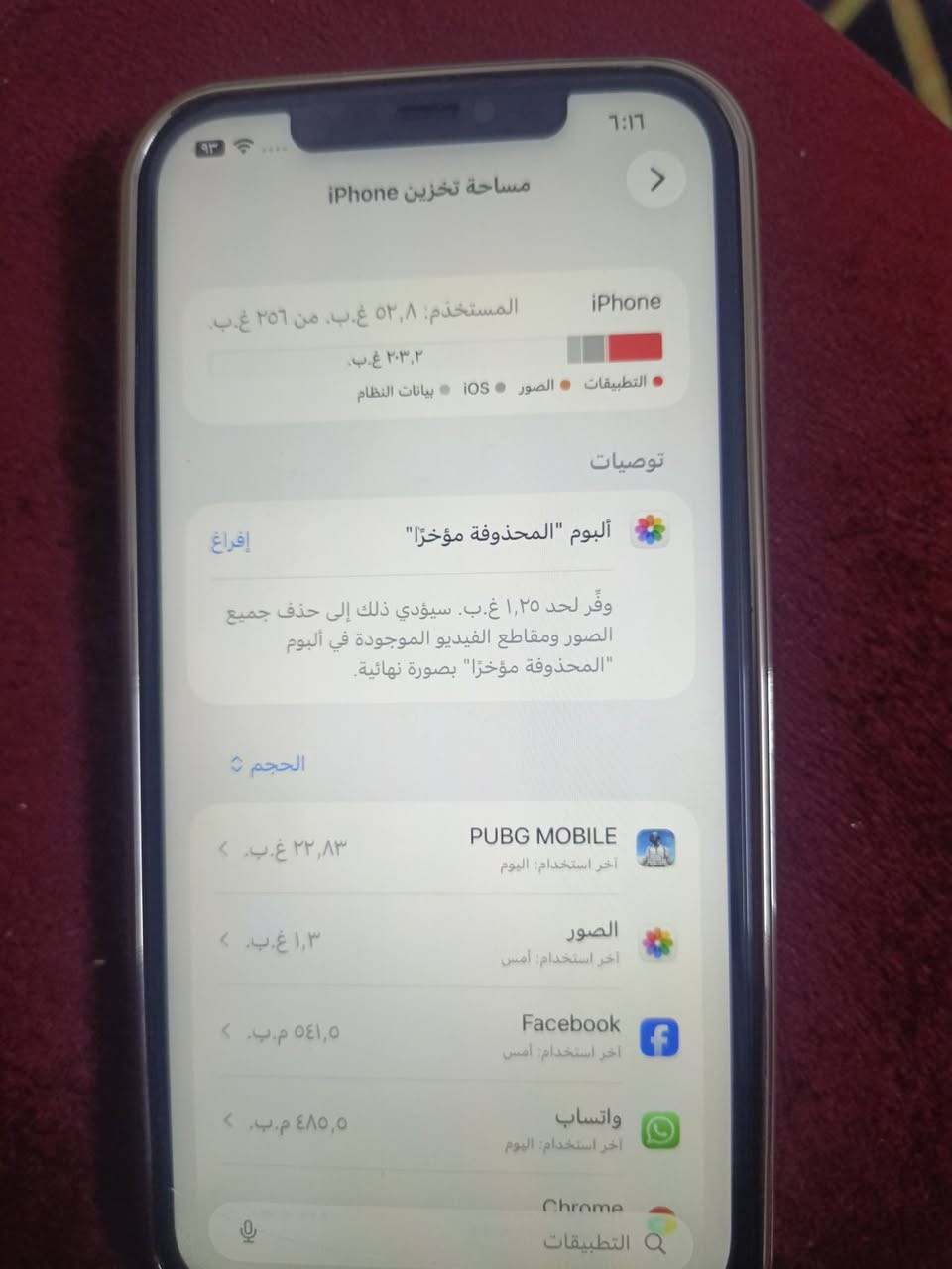 اقره المنشور زين قبل متدخل خاص  
سلام عليكم ايفون 12 برو ماكس ذاكره256  بطاريته88   جهاز مبدل بي شاشه  فقط   وبي تخطي  يعني جهاز بين قوسين بس مال تكنيك وبرامج والعاب     رايد اروسه بحساب بوبجي  مكاني بغداد


**إذا كنت صاحب هذا الإعلان وتريد حذفه لأي سبب، رجاءا أرسل رسالة إلى الدعم الفني**