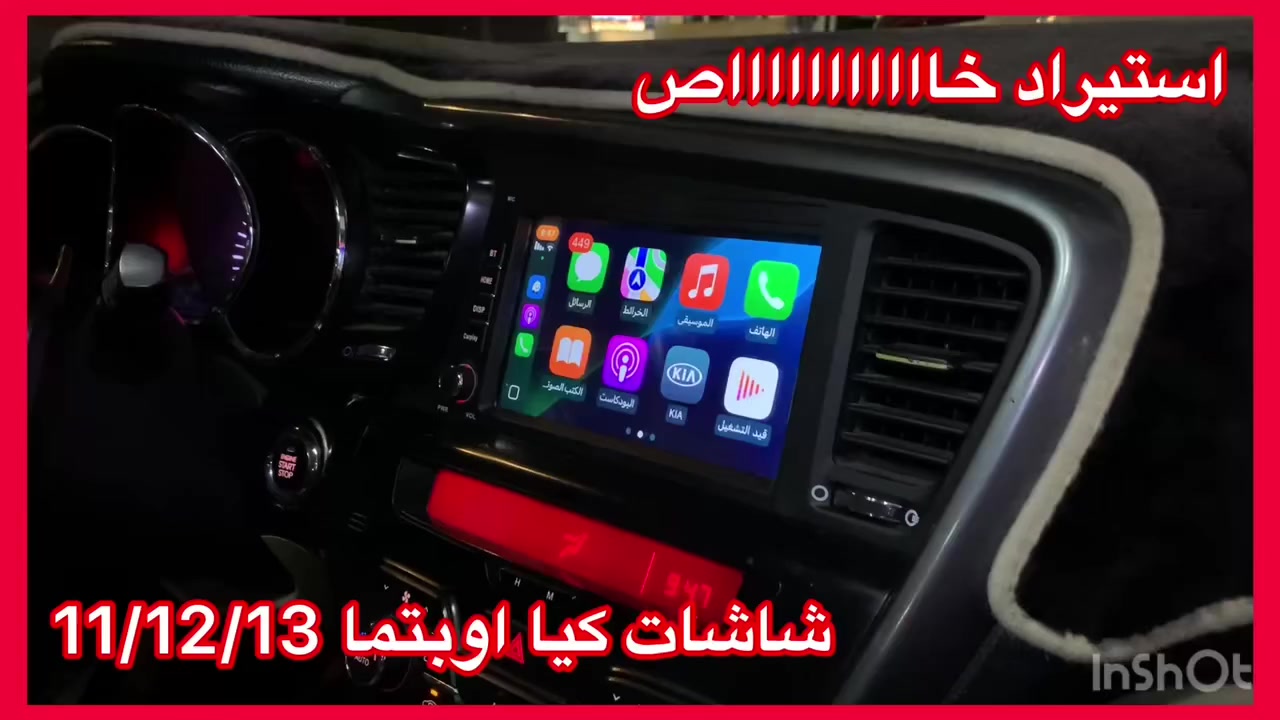 العنوان حي العدل شارع الاسواق المركزية على شارع عام ***********
