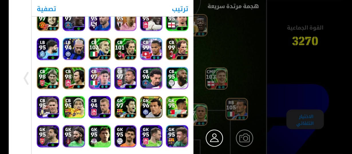 حساب بيس للبيع ب٢٥٠ قفل مكاني الفلوجه


**إذا كنت صاحب هذا الإعلان وتريد حذفه لأي سبب، رجاءا أرسل رسالة إلى الدعم الفني**