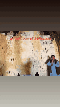 معمل طابوق • ابو مدين • العياشي