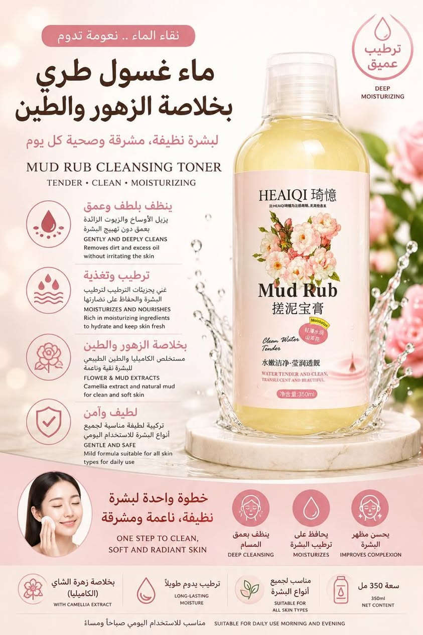 نوفر لكم ارقى واجمل المنتجات الكورية الاصلية🤎

للحجز والاستفسار يرجى مراسلة الصفحة✨

يوجود توصيل لجميع المحافضات🚗


**إذا كنت صاحب هذا الإعلان وتريد حذفه لأي سبب، رجاءا أرسل رسالة إلى الدعم الفني**