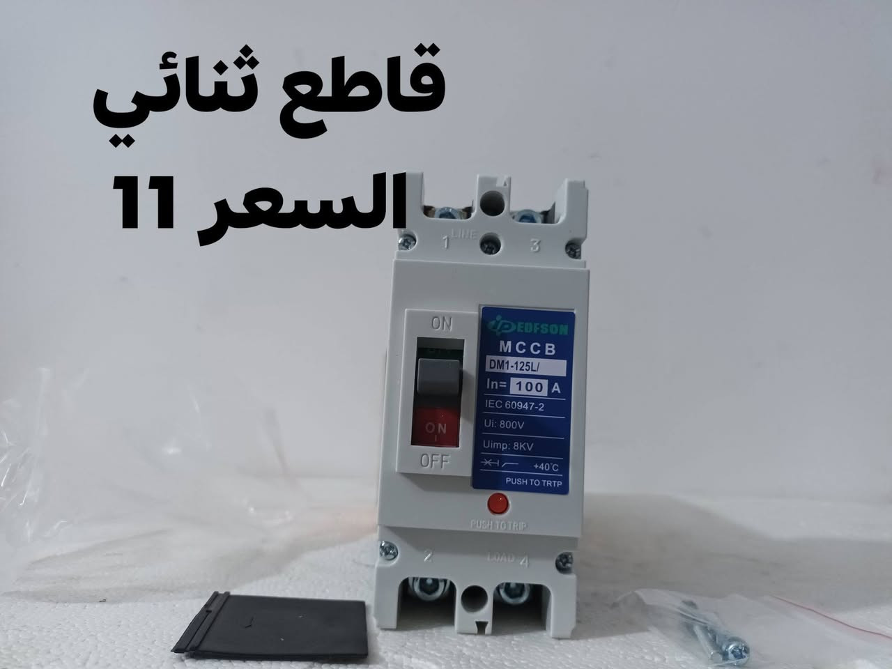 سوق الشيوخ حي العسكري شارع المحوله
***********
***********
