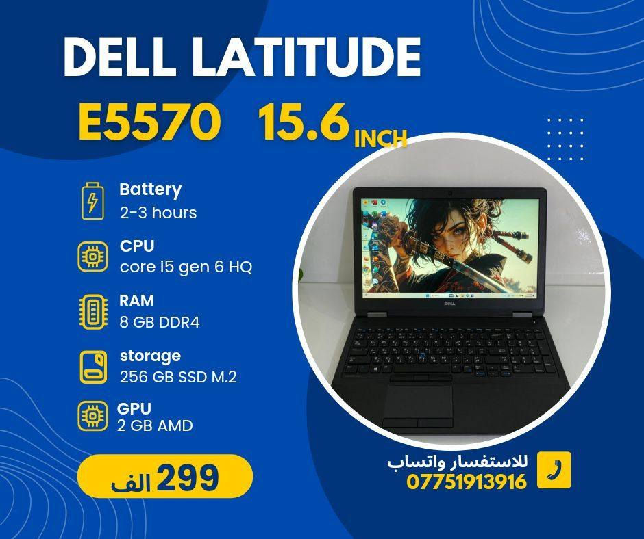 ⚠️ عروض قوية جدا ولفترة محدودة ⚠️
💻 دفعة جديدة من اللابتوبات وصلت 💻
🎖️مواصفات متنوعة واسعار مناسبة🎖️

✅ توصيل مجاني لجميع المحافظات 🚚

✅ هدايا مجانية لجميع اللابتوبات تشمل :
شاحن اصلي 🔌 
ماوس 🖱️ 
ماوس باد ⬜️ 
حقيبة 💼

✅ جميع البرامج الأساسية مجانية وتشمل (كروم،ايدج،برامج مايكروسوفت مثل وورد واكسل،مضاد فايروسات،ونرار،مشغل فيديوهات،متجر) 🌹

✅ نظام التشغيل حسب الرغبة (7/10/11)⚙

✅ جميع اللابتوبات قابلةللتطوير(رام-هارد) ⚙

✅ ضمان حقيقي لمدة أسبوع كامل 7⃣

✅ نظافة لابتوباب عالية جداً ✨ 

📸 المواصفات والأسعار داخل الصور
والكميات محدودة ⏳

📍 العنوان: بغداد – الأمين الثاني – شارع المكاتب

 للاستفسار:
ماسنجر
واتساب: ***********
تليكرام: @Abod1iq
