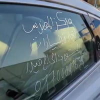 سوناتا 2025 موصفاته موجود بل فديوا   ماشيه ٦الالف كيلوا  اريده مراوس ب...