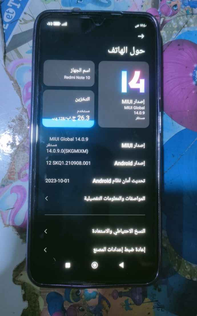 Redmi Note 10
ذاكره 128 جهاز نظيف    فقط شاشه مبدل شركه   
وشاشه سلاسه   كله شغال سعر 110 وبي مجال مكاني البصرة القرنه البصرة, العراق


**إذا كنت صاحب هذا الإعلان وتريد حذفه لأي سبب، رجاءا أرسل رسالة إلى الدعم الفني**
