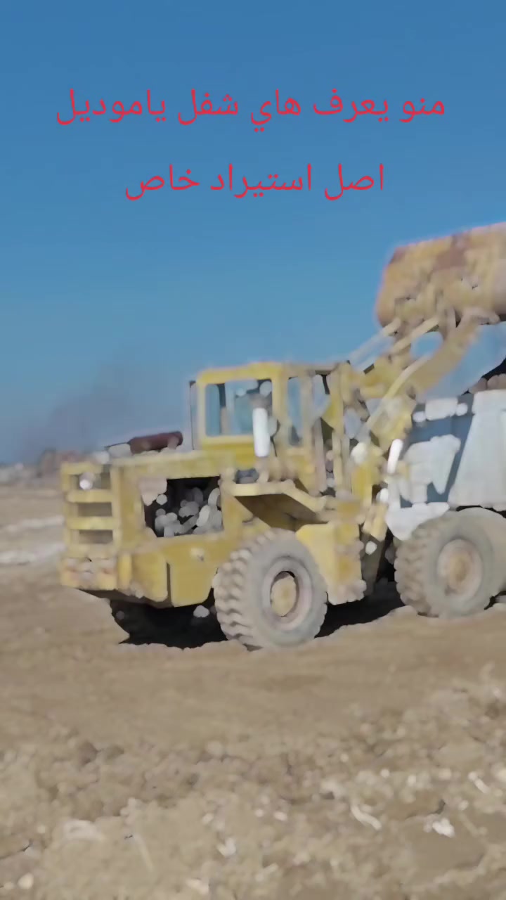 يوجد لدينا تراب حلوه وانقاض متوفر جميع آليات تعديل قطع ارضي ودفن بتلوات وجميع المواد البناء تواصل خاص او رقم الهاتف ***********
