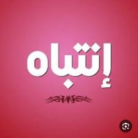 الشيخ حمد • ٥ دونم • بيت كامل