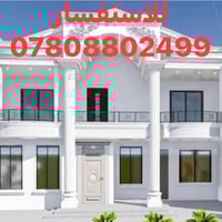 عرض بناء هيكل مميز ولفترة محدودة مع تقديم خريطة وواجهة مجاناً 🔥 العمل ...