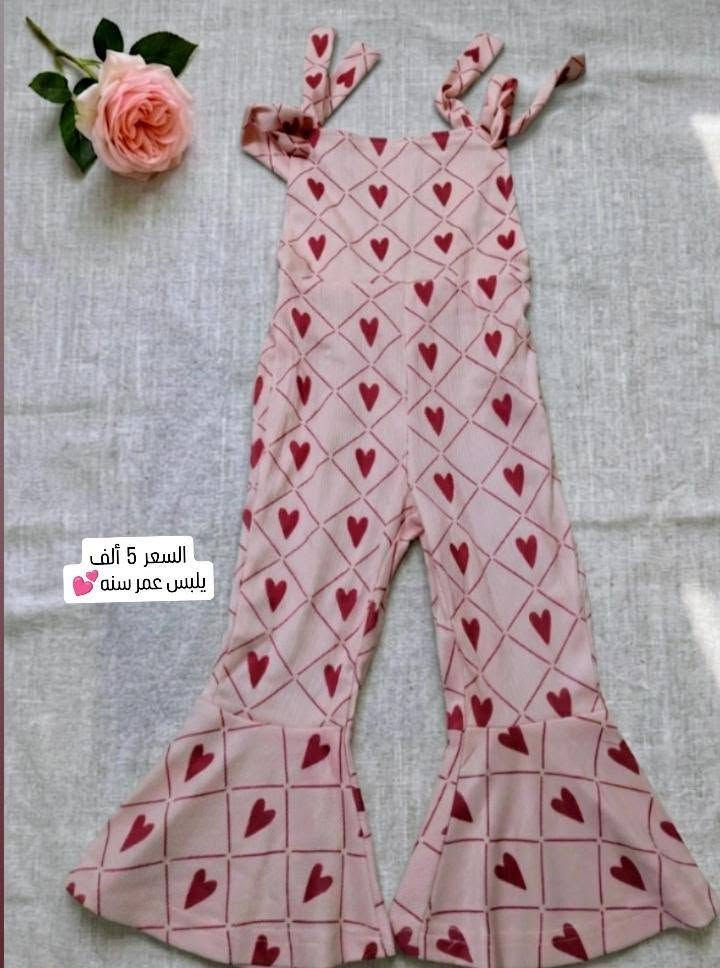 شي أن هيت ملابس أطفال قياسات داخل منشور توصيل داخل هيت حجز واتساب *********** او مراسله صفحة توصيل جميع محافظات العراق 💕
