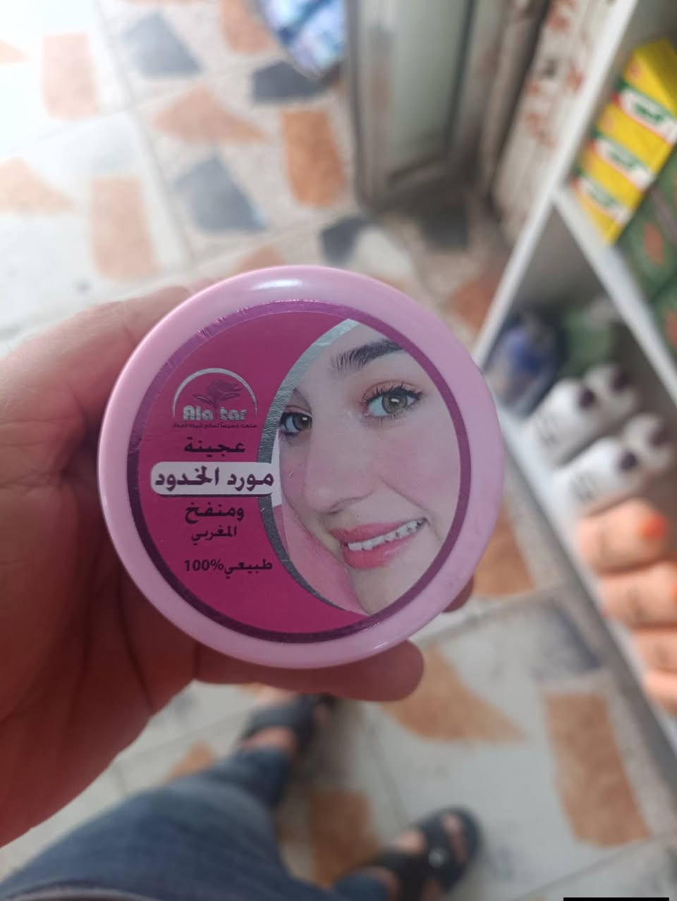 كريم وجه


**إذا كنت صاحب هذا الإعلان وتريد حذفه لأي سبب، رجاءا أرسل رسالة إلى الدعم الفني**