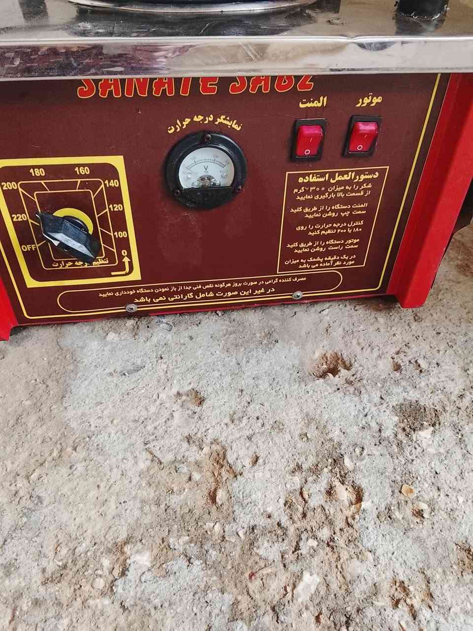 مكينة شعر بنات للبيع وياها للجدر مالتها سعر 250


**إذا كنت صاحب هذا الإعلان وتريد حذفه لأي سبب، رجاءا أرسل رسالة إلى الدعم الفني**