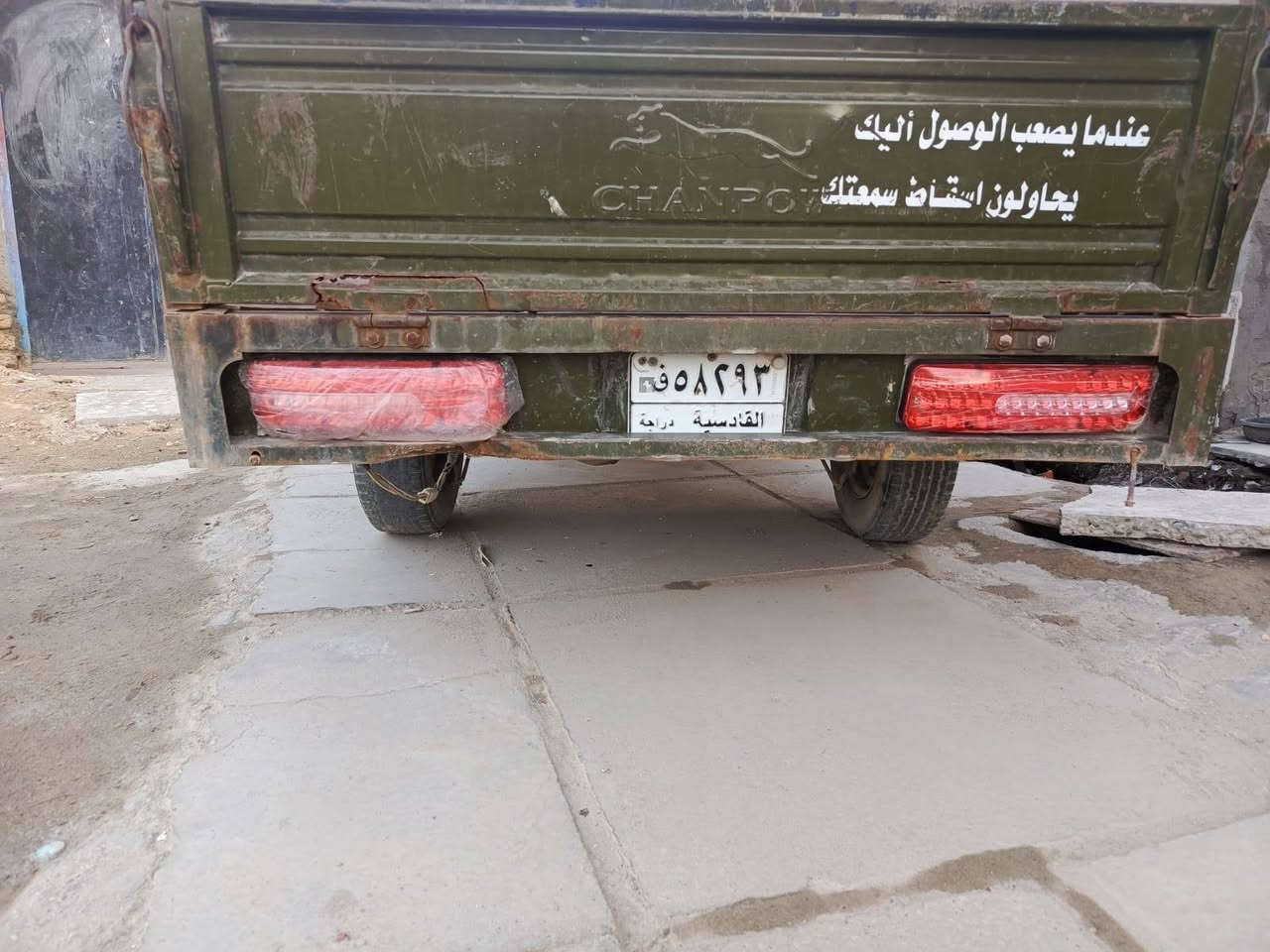 سلام عليكم ستوتة للبيع موديل 2019
مرقمة الدراجة الستوتة نضيفة كهربائيات شغالة كاملة كلشي ماناقصة السعر 1800وبيه مجال قليل تواصل ع رقم ***********
