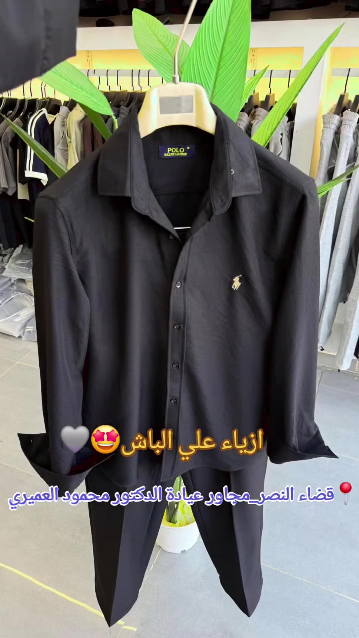 افخم قميص للن اسود🔥✔️
كل القياسات متوفره M,,,,,xxl
📍قضاء النصر - شارع الجامع - مجاور،عيادة دكتور محمود العميري @أبرز المعجبين


**إذا كنت صاحب هذا الإعلان وتريد حذفه لأي سبب، رجاءا أرسل رسالة إلى الدعم الفني**