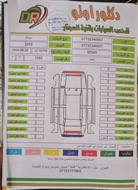 سوناتا ٢٠١٦ • ٢٤٠٠ GDI • وارد امريكي