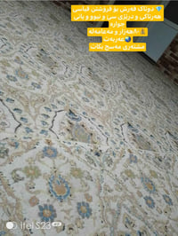 فرشة قطعتين • ٣٫٥×٤م • السليمانية