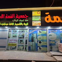 أرض تجارية • شارع السبيس • ٢٠٠م