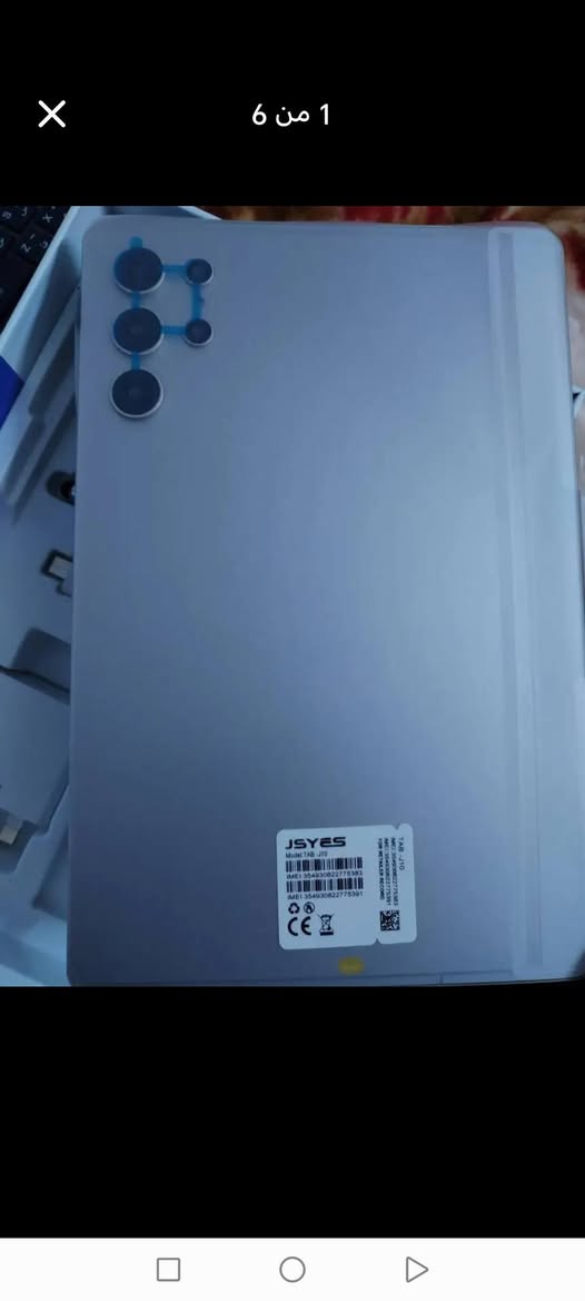 ذاكرة 1تيرا رام 16 اندرويد 15 الحديث يحمل اقوى البرامج والالعاب مع الملحقات جديد بالكارتون سعر 155 حلة, بابل


**إذا كنت صاحب هذا الإعلان وتريد حذفه لأي سبب، رجاءا أرسل رسالة إلى الدعم الفني**