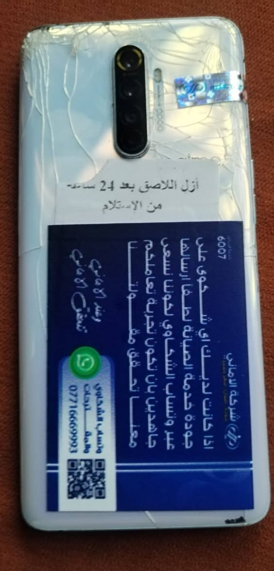 سلام عليكم اخوان 
جهاز ريلمي x2 برو 
ذاكرة 256 
مواصفاته الكل يعرفهه جهاز قوي جدااا 

الجهاز مبدل شاشته لان طاح مني وانكسرت 
مبدل شاشه تجاريه درجه اولى صارت ب 60 الف 

ومبدل بطاريه اصليه ب 18 الف 

الجهاز بصمته عاطله 
من اشتريته البصمه عاطله

كلشي بي شغال ..
 بوبجي 90 فريم    

وياه شاحنه اصليه بس مو مالت الجهاز 

مكاني كربلاء 

السعر من حظ وبخت قييم وتعال


**إذا كنت صاحب هذا الإعلان وتريد حذفه لأي سبب، رجاءا أرسل رسالة إلى الدعم الفني**