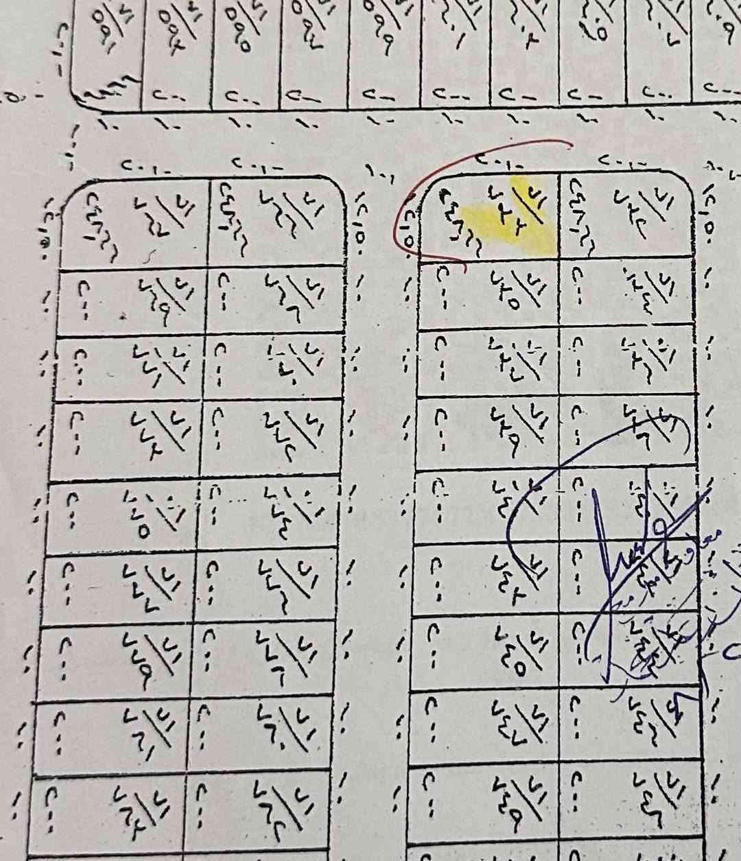 السلام عليكم ورحمة الله وبركاته
🏠بيت للبيع

📍 الرمادي/منطقة الزراعه مقابل جامع الصمد يقع بالقرب من دائرة البطاقة الموحده 

     ✨ المساحة 250م  ركن 

   تفاصيل المنزل :-

🔸مطبخ 

🔸صالة وإستقبال 

🔸4غرف نوم 

🔸2حمام 

🔸حديقة  مع كراج علماً ان الداخل غير كامل 

⭕️ السعر( 265،000،000) مئتان وخمسة وستون مليون قابل للتفاوض...

للإستفسار أكثر إرسال رسالة على الواتساب على :-

***********
