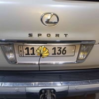 رقم مميز07800353500